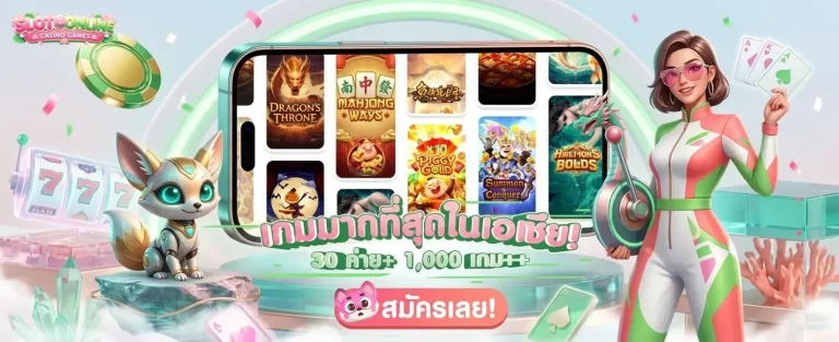 เว็บตรง ฝากถอน ไม่มีขั้นต่ำ เข้าสู่ระบบ